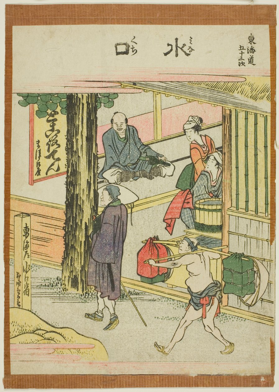 Minakuchi, a te sorozatból: "Ötvenhárom városi fokozatú S tachi hang (városi fokos főhegy következő)" alkotó: Katsushika Hokusai