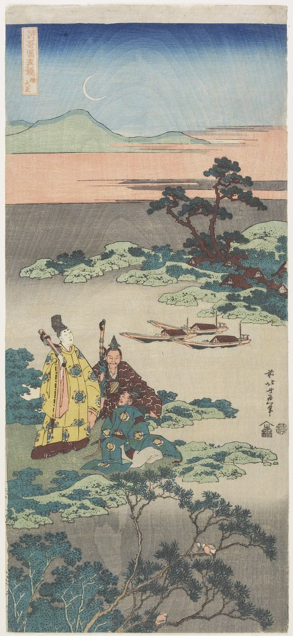 Minamoto _, c. 1832-1833 alkotó: Katsushika Hokusai