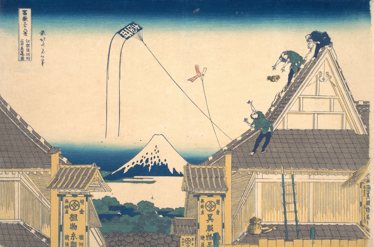 Mitsui Shop at Gachō tag Edo Edo Gachō Mitsui üzlet sematikus diagramja, az aukcióról. .. .. , szúnyog. 1830-32. alkotó: Katsushika Hokusai