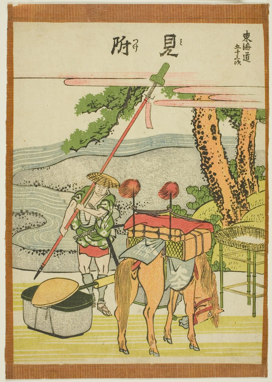 Keresse meg a sorozatból: „Ötvenhárom városi fokozatú S tachi hang (a következő városi fok főhegy)” alkotó: Katsushika Hokusai