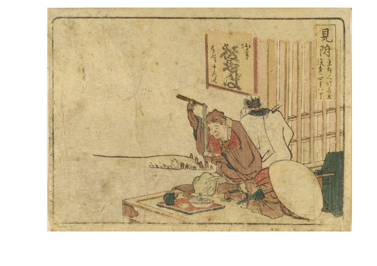 Mitsuke állomás a Tokaido úton a Surimono Tokaido sorozatból, 1800-04 körül (fadarab papíron) alkotó: Katsushika Hokusai