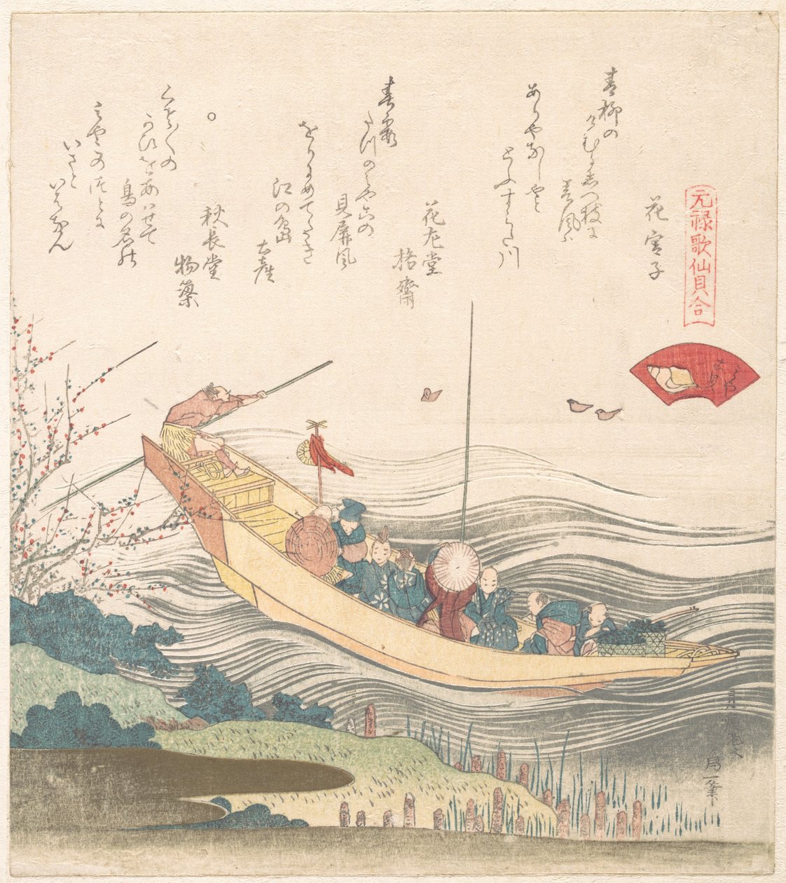 Miyako Shell alkotó: Katsushika Hokusai