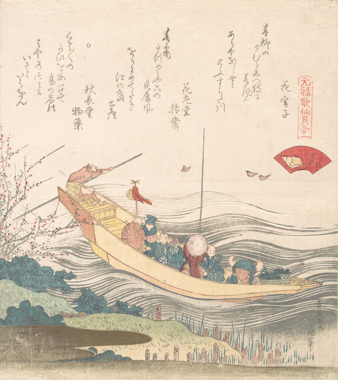 Miyako Shell, valószínűleg 1821. alkotó: Katsushika Hokusai