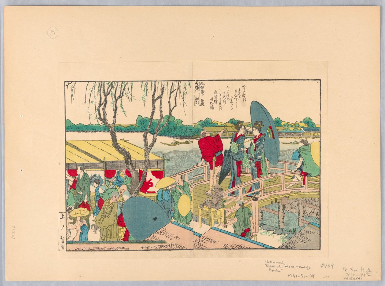 Moto Yamagi Boshi alkotó: Katsushika Hokusai