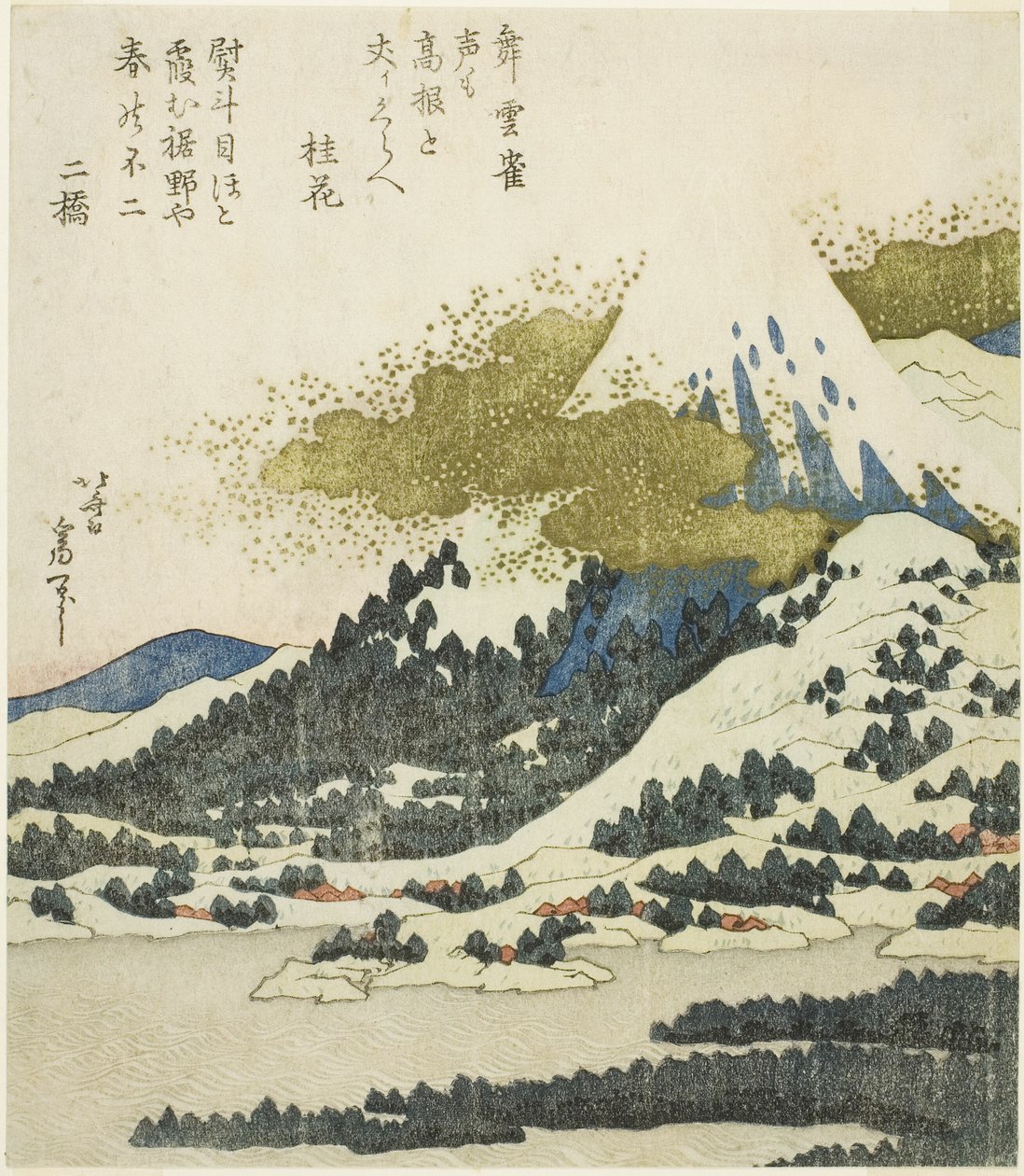 A Fuji-hegy a hakonei Ashi-tótól alkotó: Katsushika Hokusai
