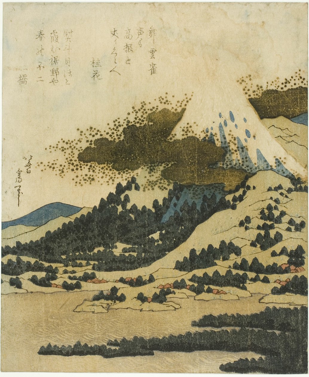 A Fuji-hegy a hakonei Ashi-tótól alkotó: Katsushika Hokusai
