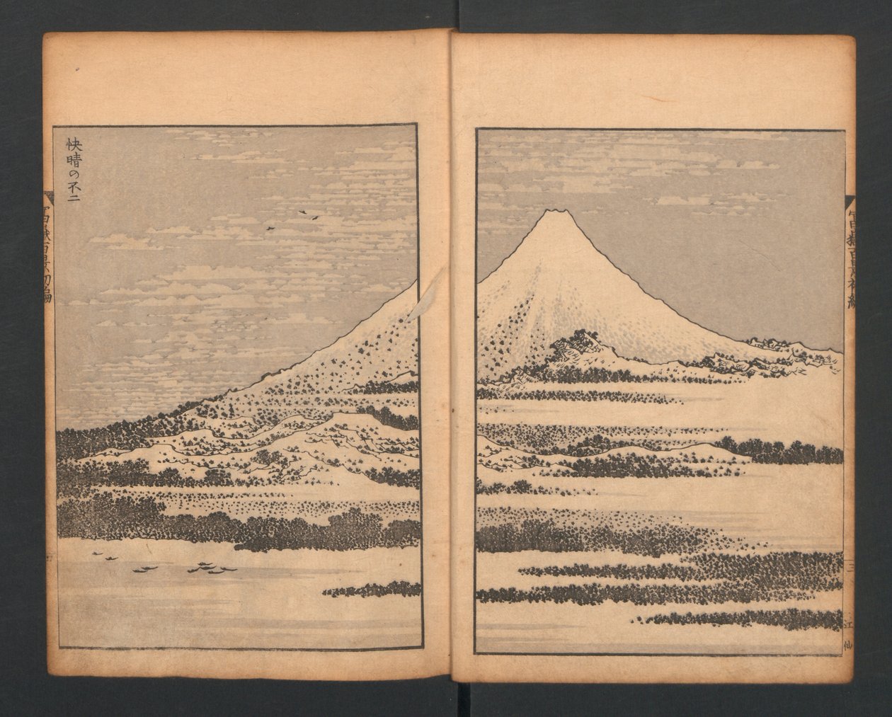 A bambuszliget Fuji-hegye a Fuji-hegy száz nézetéből, 1835. alkotó: Katsushika Hokusai