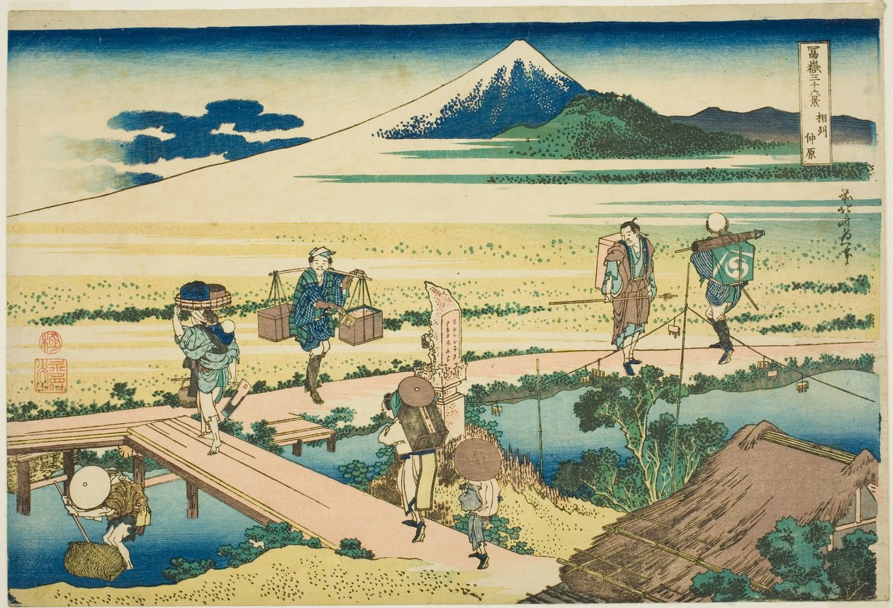 Kazu Nakahara Sagami P Rovinse (finomítatlan szaké Nakahara), a `` Mr. Tyrty x Fuji-hegy nézete (Fugaku Usaju Rokukei) sorozatból. alkotó: Katsushika Hokusai