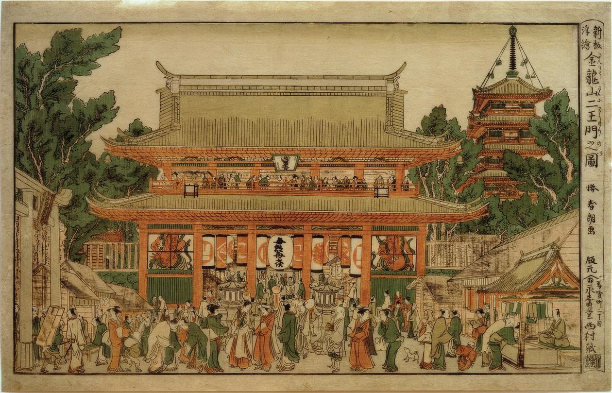 Újonnan áthelyezett perspektivikus kép: A mennyek királyainak kapuja a Kinryuzan templomban alkotó: Katsushika Hokusai