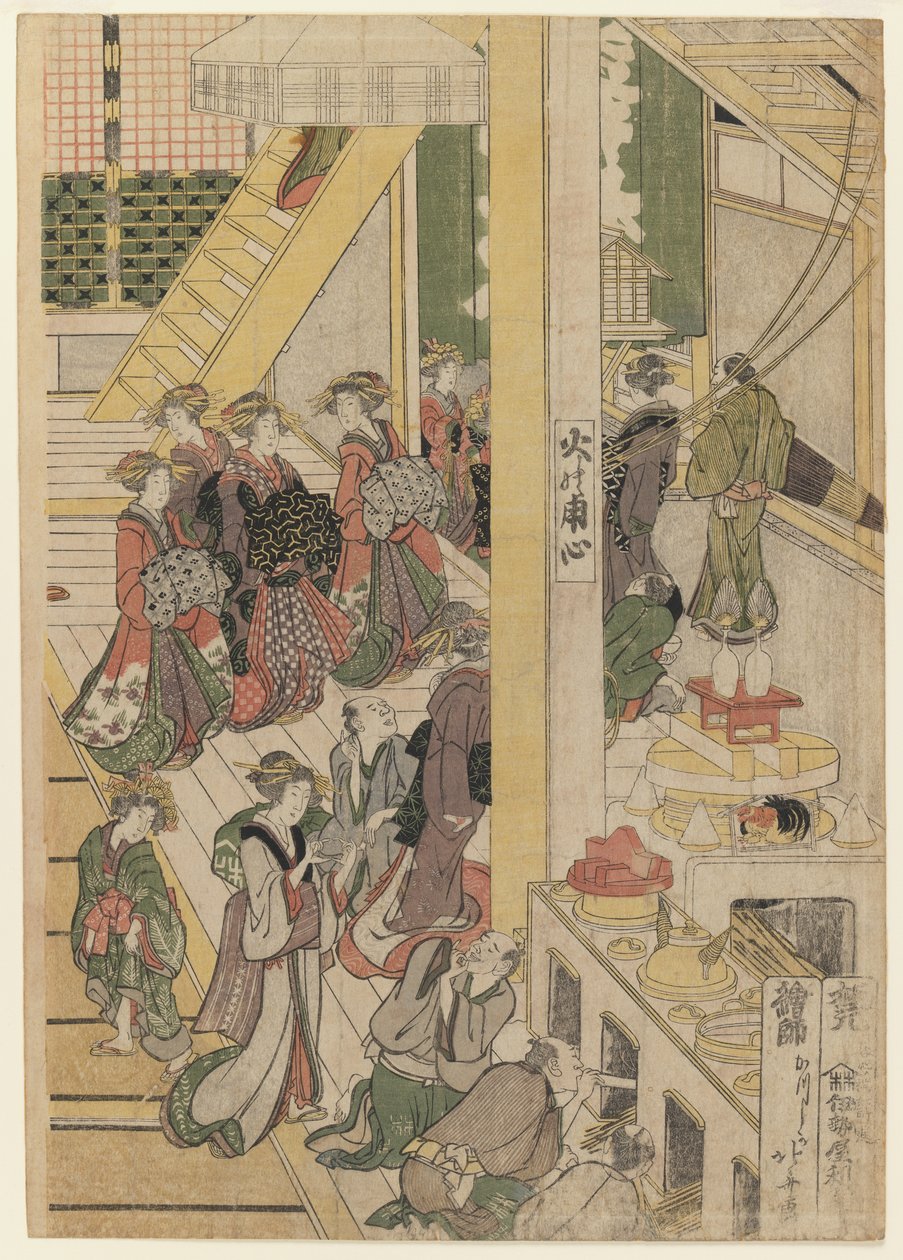 Újév napja az Ogi-ya Teaházban. c.1810 (színes fatömbnyomat) (a készlethez lásd: 277795-277796 és 277798) alkotó: Katsushika Hokusai