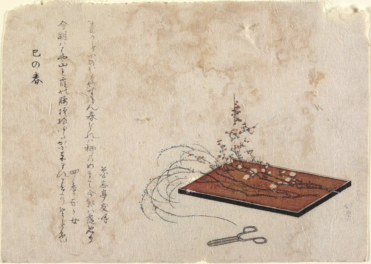 A kígyó évének újév napja alkotó: Katsushika Hokusai