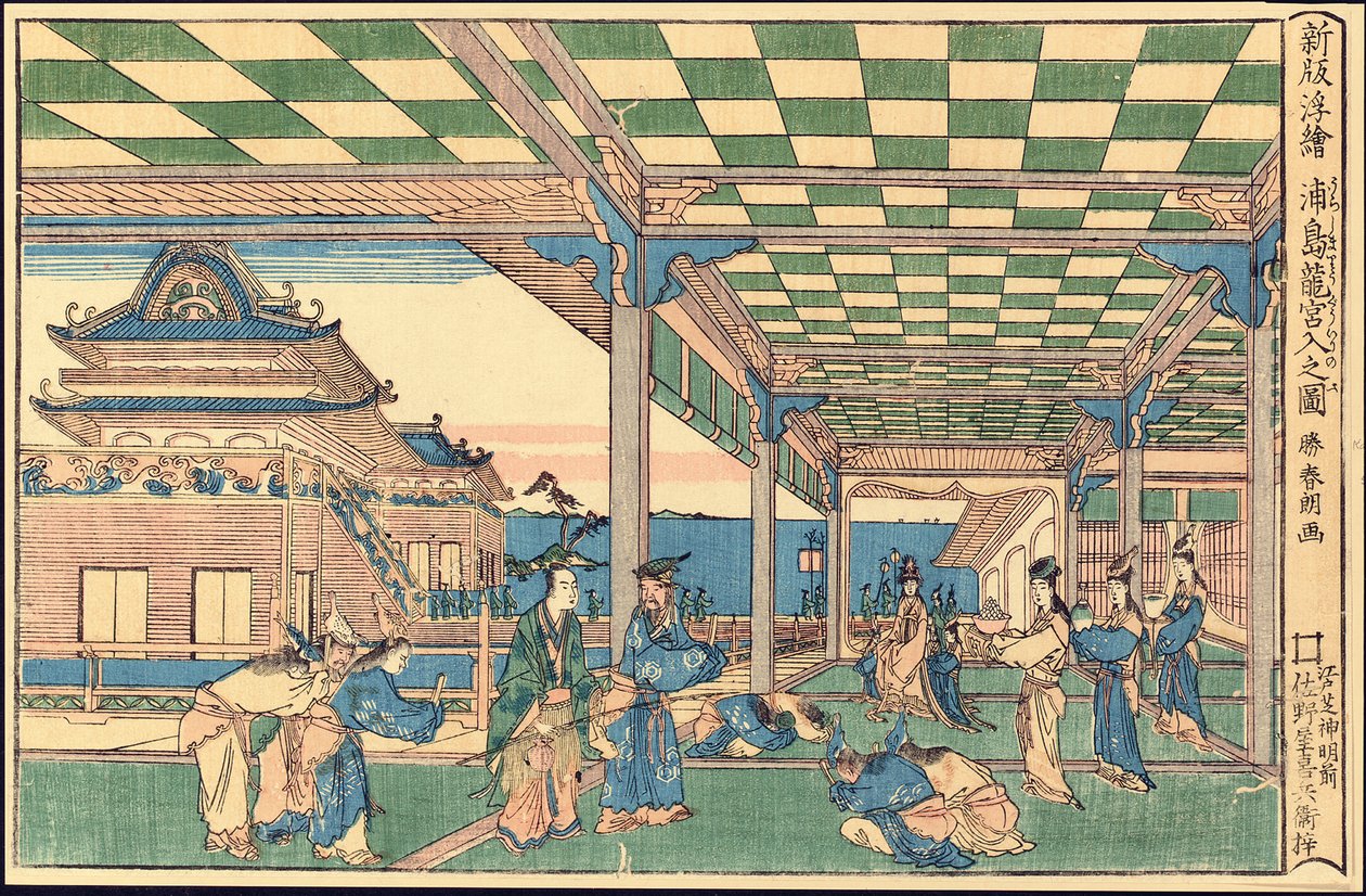 Újonnan megjelent perspektivikus kép: Urashima belép a sárkánypalotába alkotó: Katsushika Hokusai