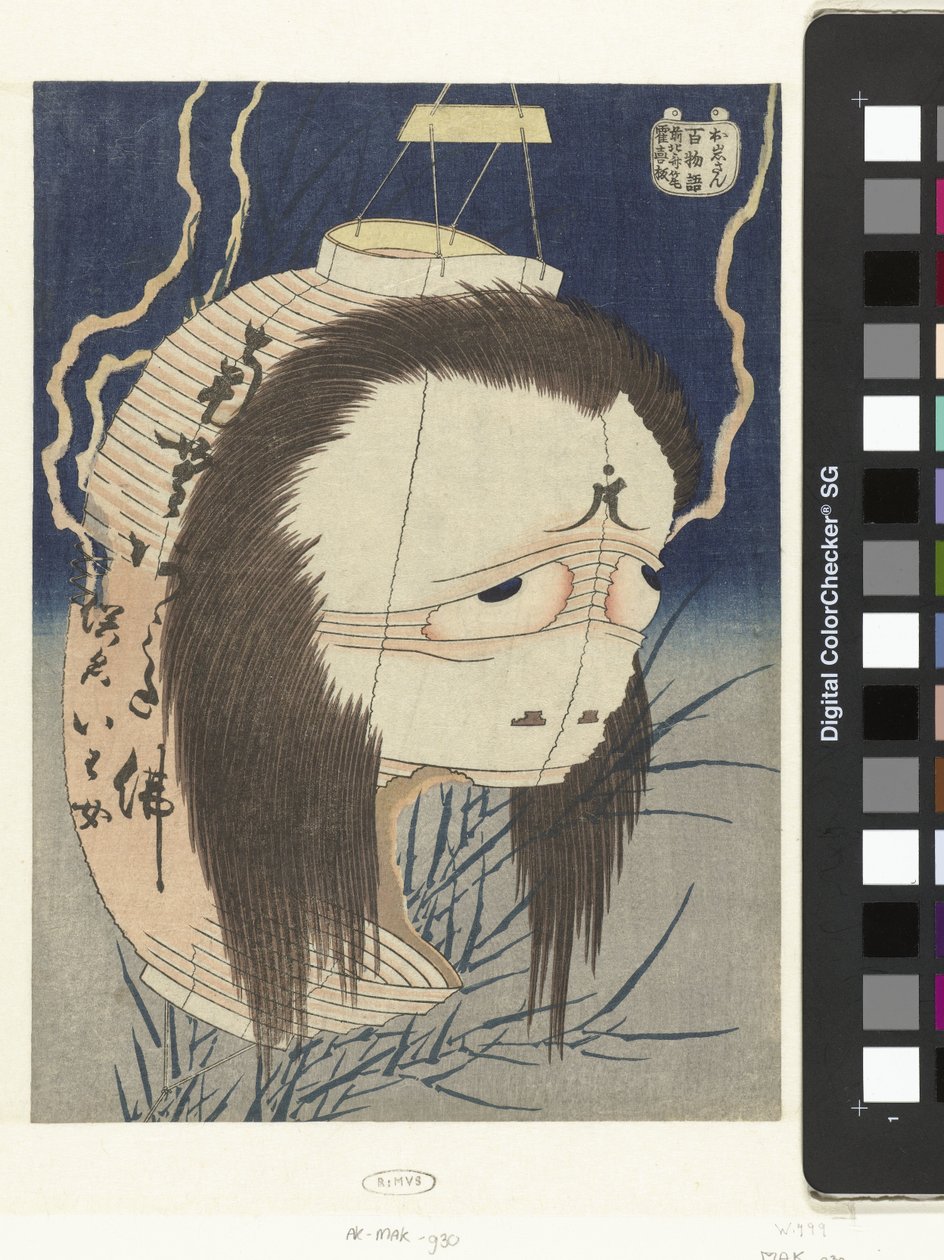 O-Iwa, a lámpás szellem O-iwa-san (cím az objektumon) Száz történet (sorozat címe) Hyaku monogatari (sorozat címe az objektumon) alkotó: Katsushika Hokusai