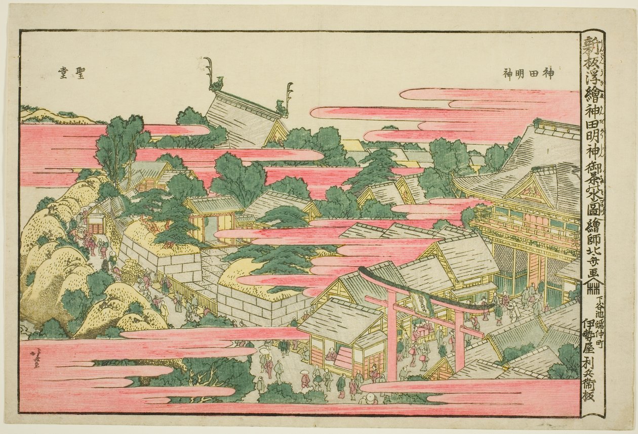 Kazuo Ochanomizu Kanda Mojin Shline alkotó: Katsushika Hokusai