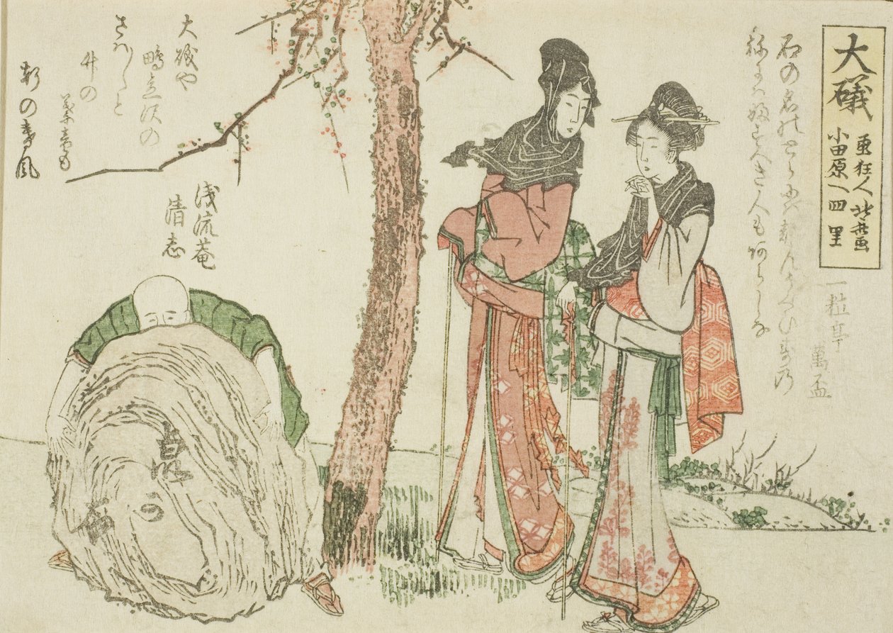 Oiso, a Tokaido ötvenhárom állomásának cím nélküli sorozatából alkotó: Katsushika Hokusai