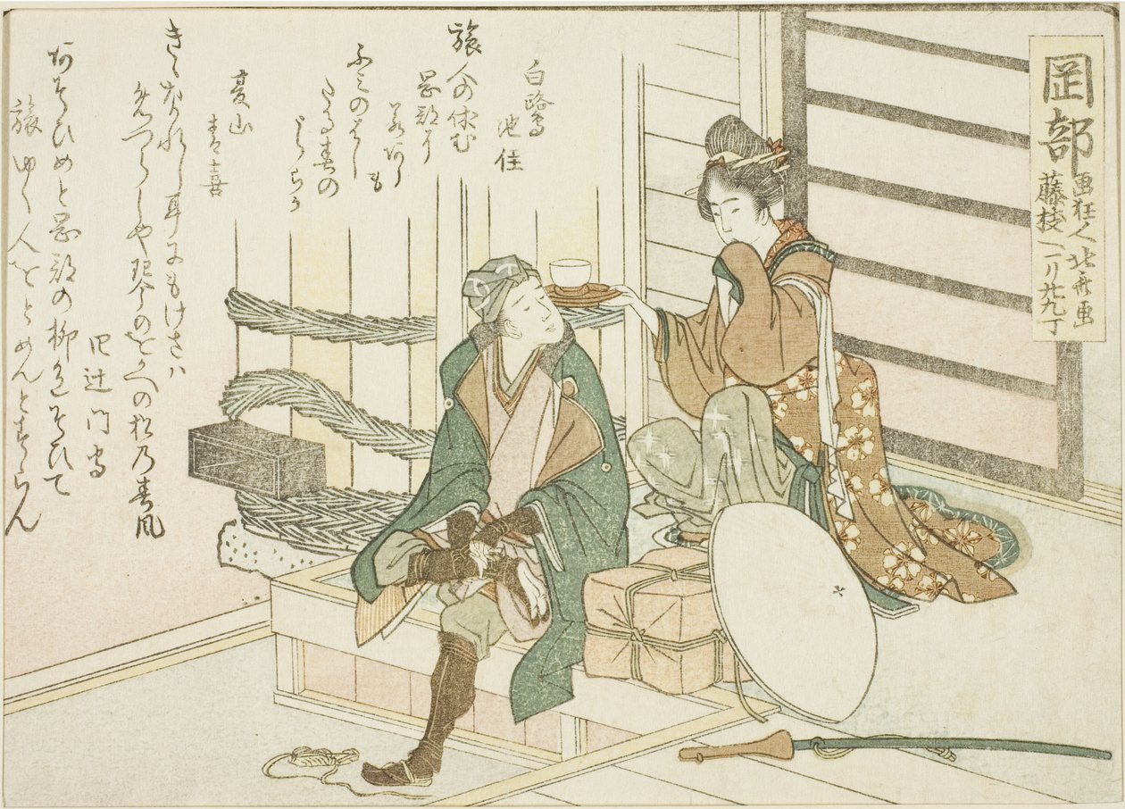 Okabe, a Tokaido ötvenhárom állomásának cím nélküli sorozatából alkotó: Katsushika Hokusai