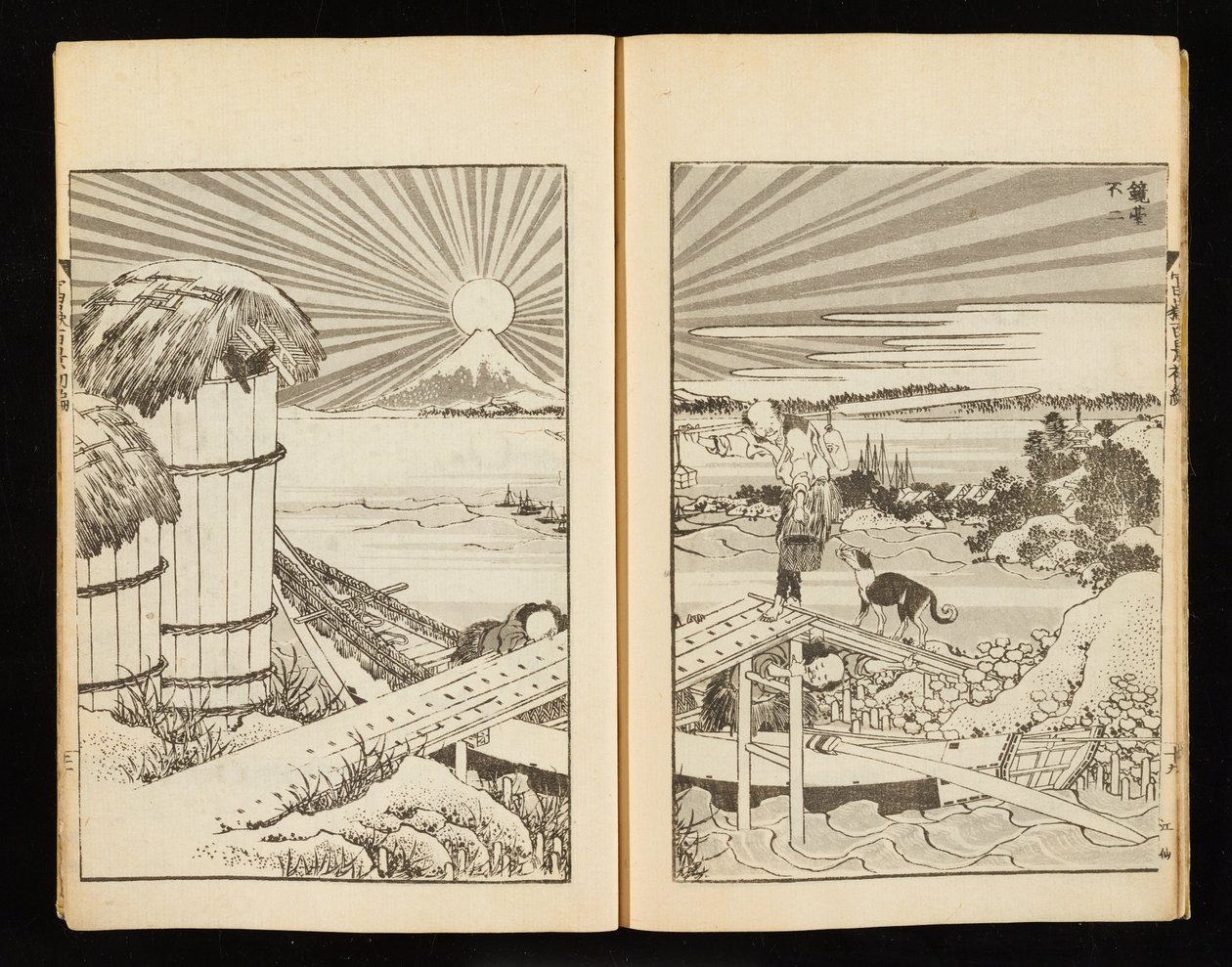 A Fuji-hegy száz látképe, 1. kötet alkotó: Katsushika Hokusai