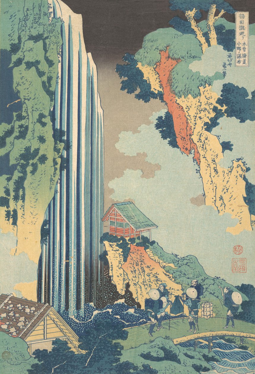 A hang hangja, az alapnyitó alapnyitója, a sógunátus sógunátusa, a sorozat s stb. .. .. , szúnyog. 1832. alkotó: Katsushika Hokusai