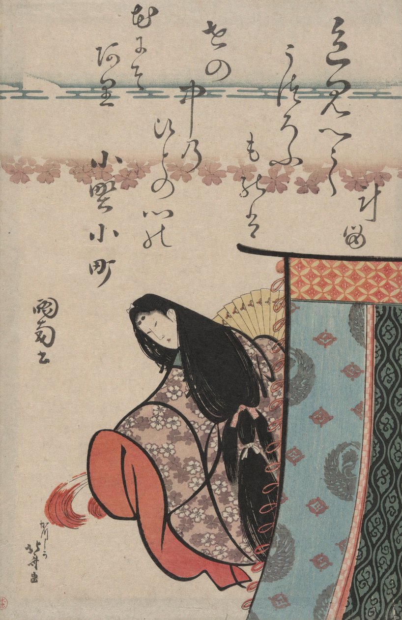 Ono no Komachi, a Hat költő portréi című sorozatból alkotó: Katsushika Hokusai