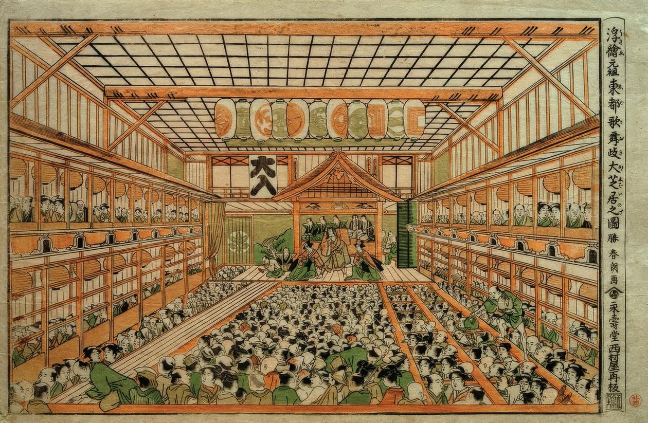 Eredeti perspektivikus kép az edói Nagy Kabuki Színházról alkotó: Katsushika Hokusai