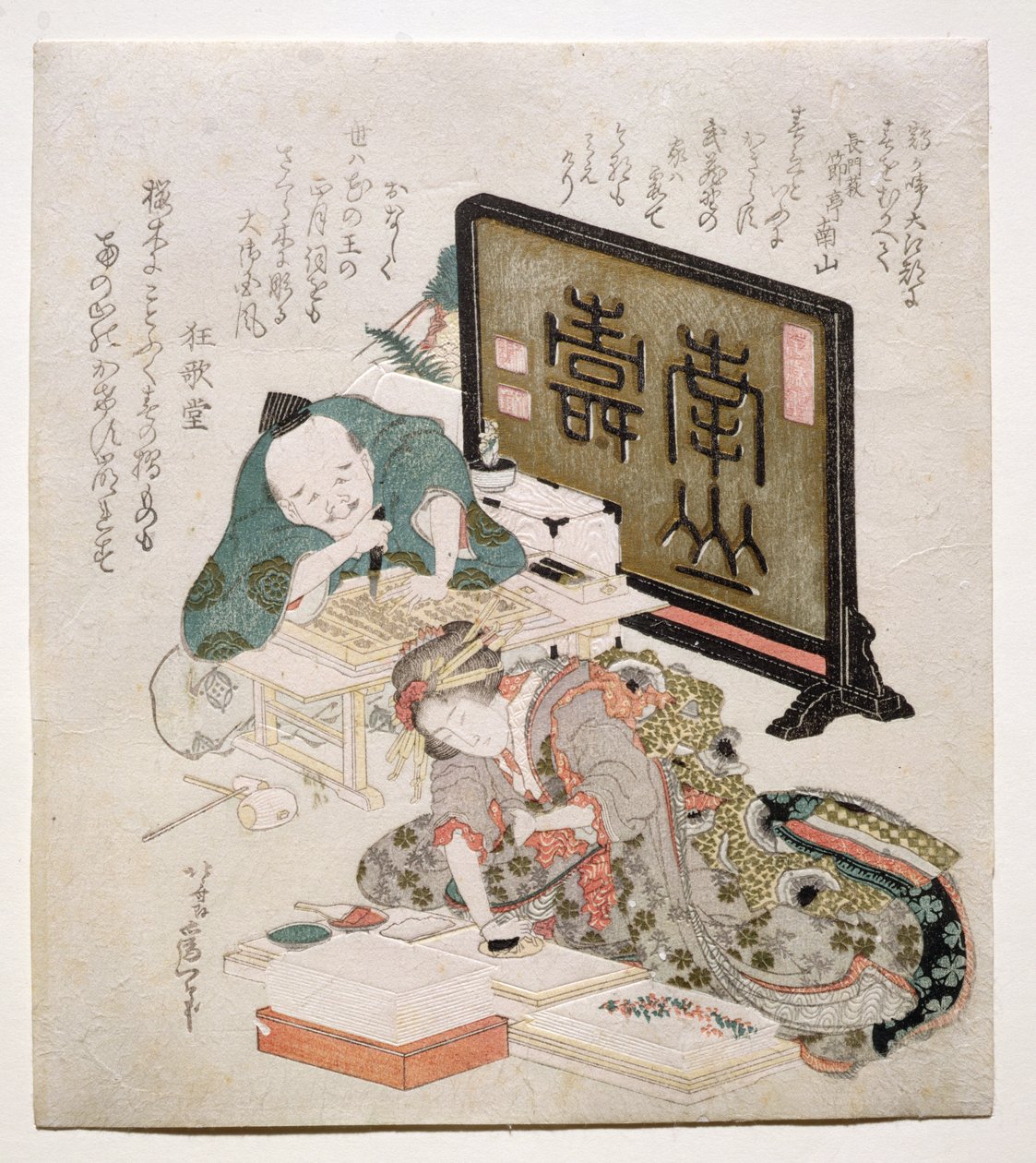 P.438-1937 Tömbvágás és nyomtatás Surimono, 1825 (fatömbnyomat és dombornyomás) alkotó: Katsushika Hokusai