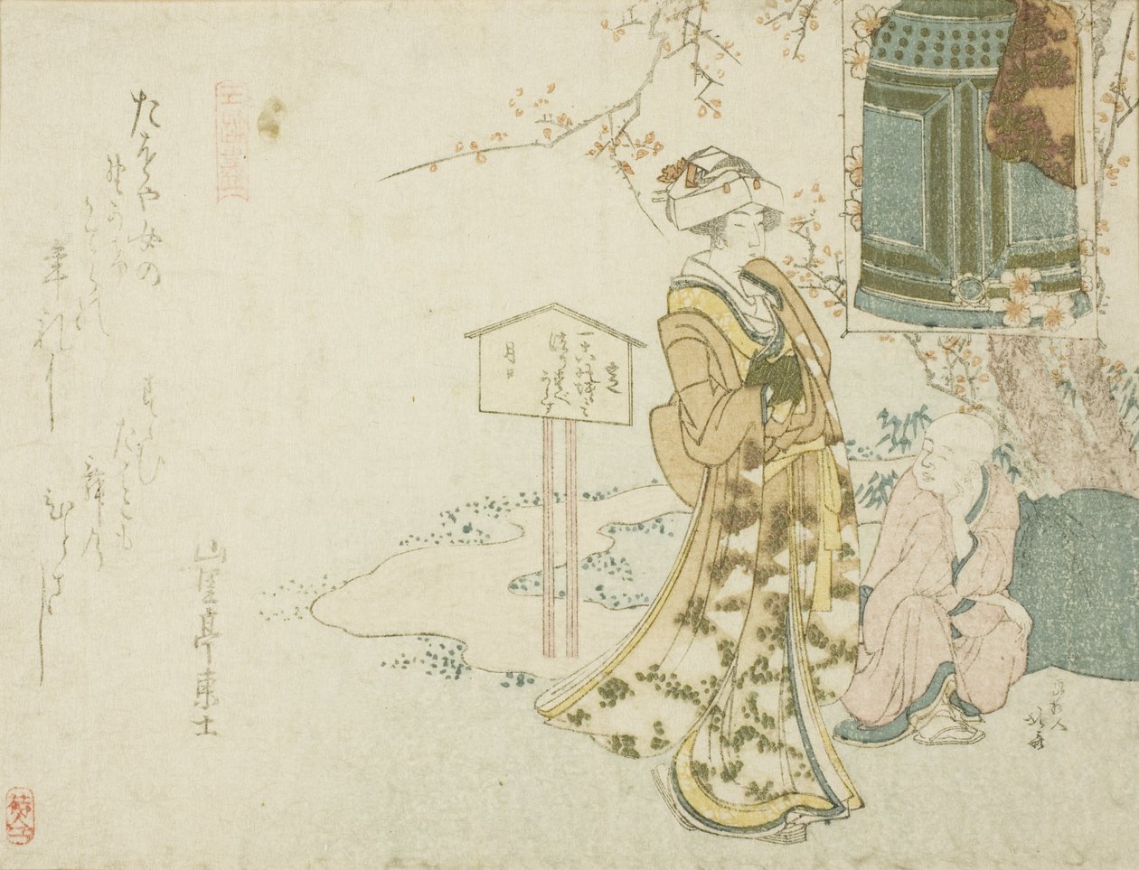 A "Musume Dojoji" című darab paródiája alkotó: Katsushika Hokusai