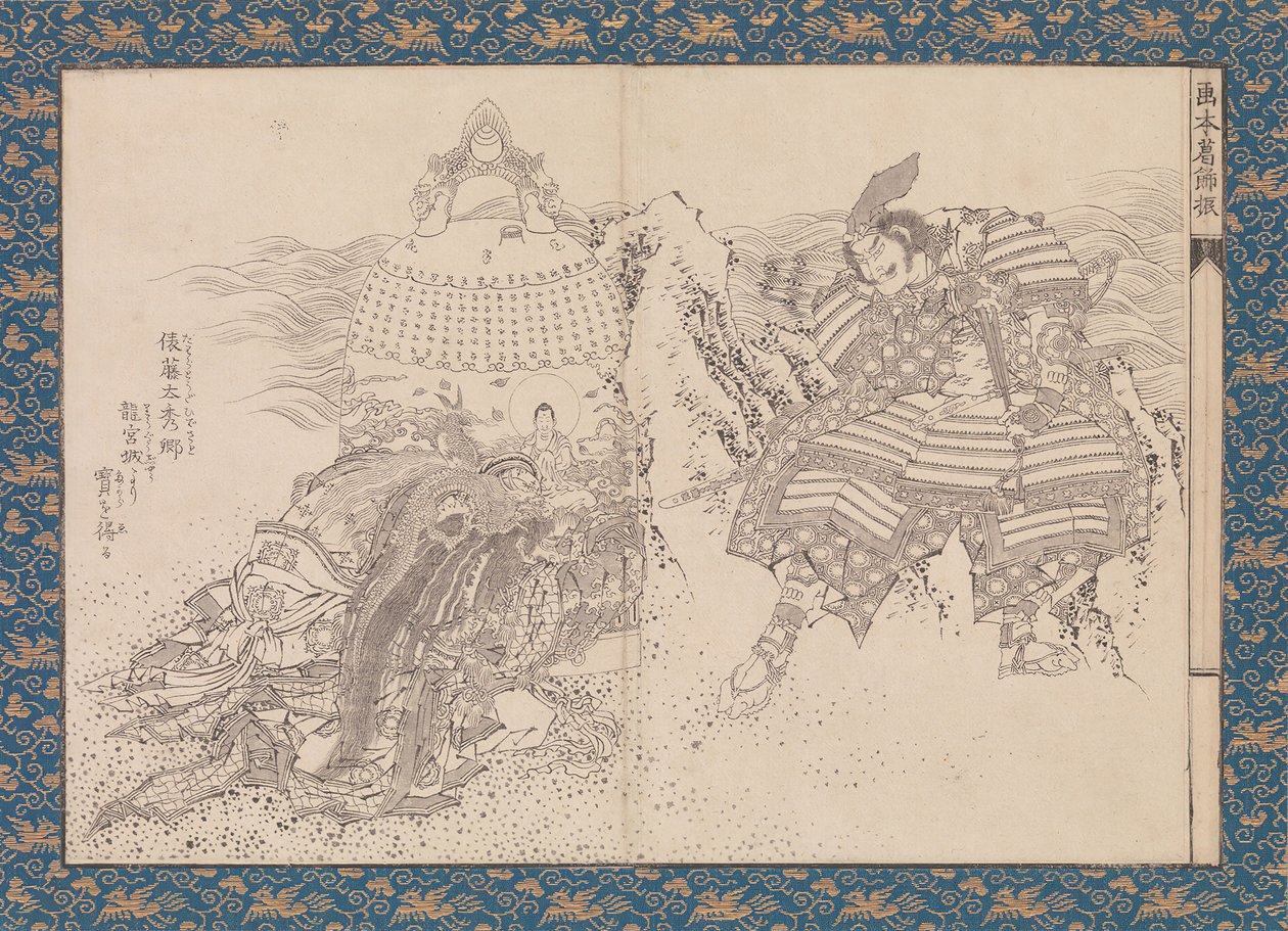 Nap c kísérőkönyve k tagja Te Katsushika Sty képeskönyv Katsushika-Buri, nem igaz? 1836. alkotó: Katsushika Hokusai