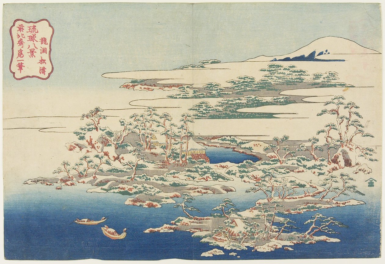 Pines and Wave Ryu_do_, c. 1833 alkotó: Katsushika Hokusai