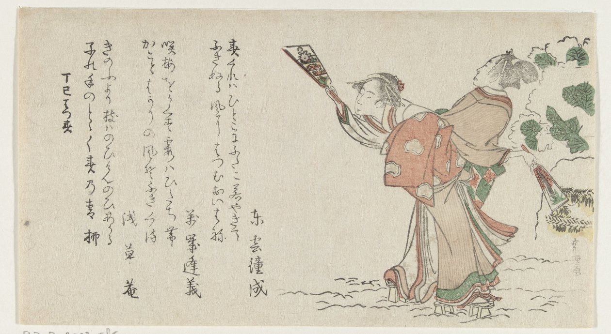 Plucker játszik férfi és nő alkotó: Katsushika Hokusai
