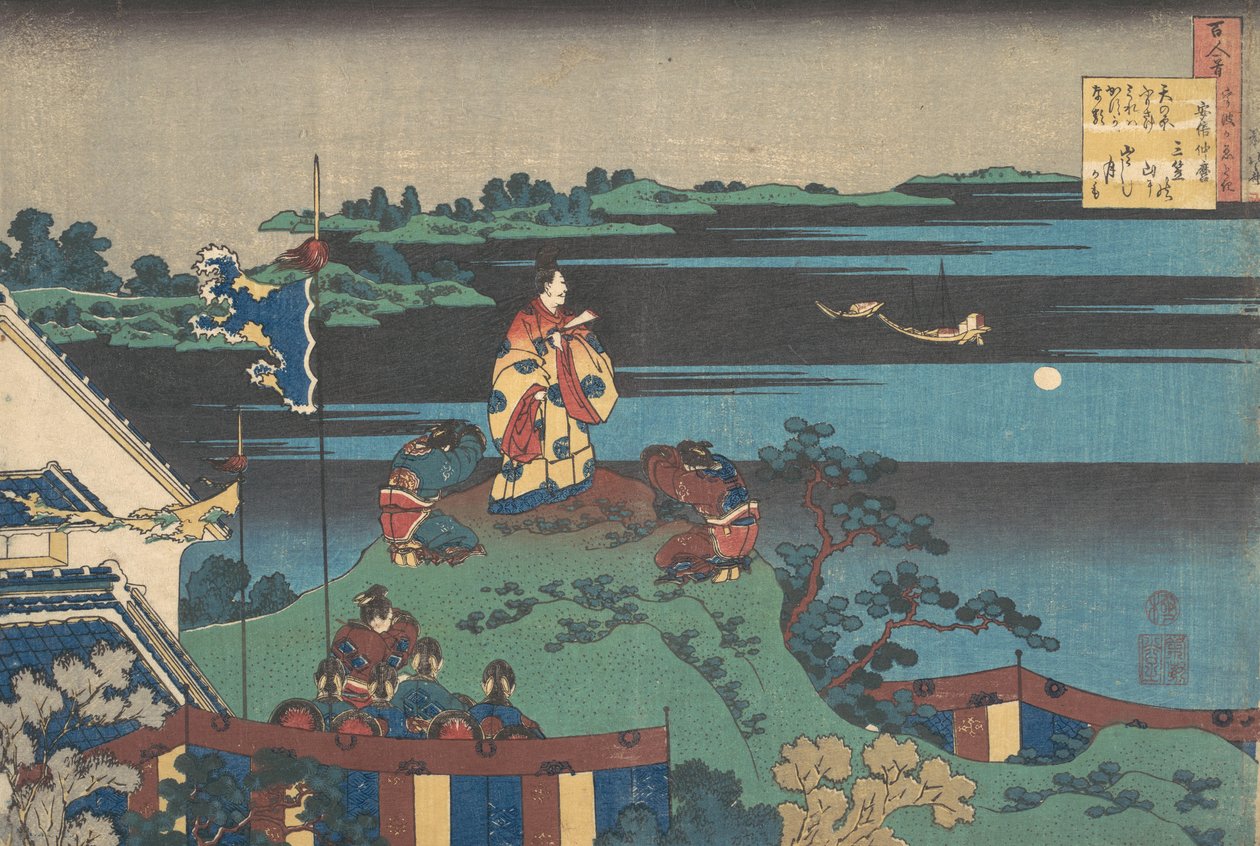 Abe no Nakamaro verse, a Száz vers... sorozatból, 18. század vége-19. század eleje. alkotó: Katsushika Hokusai