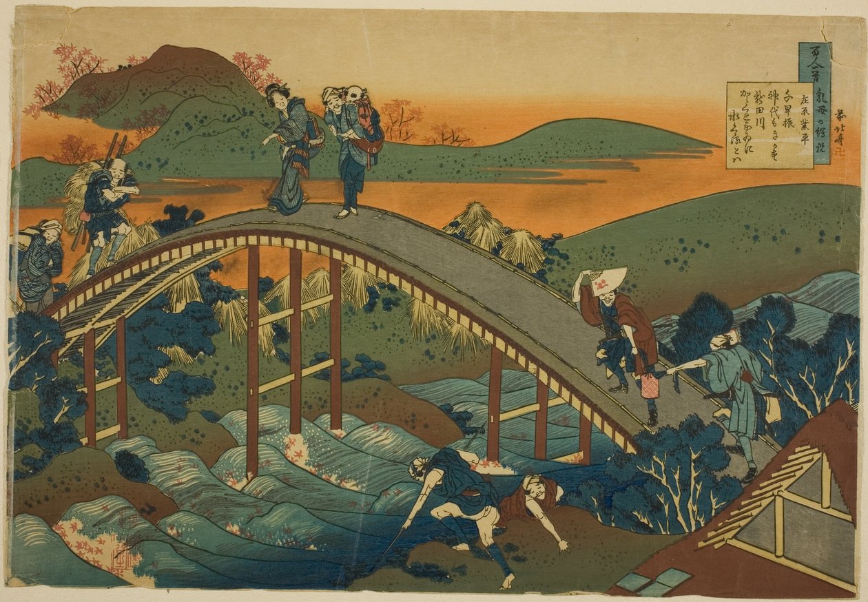 Ariwara no Narihira verse a "Száz vers magyarázata a nővér által" sorozatból alkotó: Katsushika Hokusai