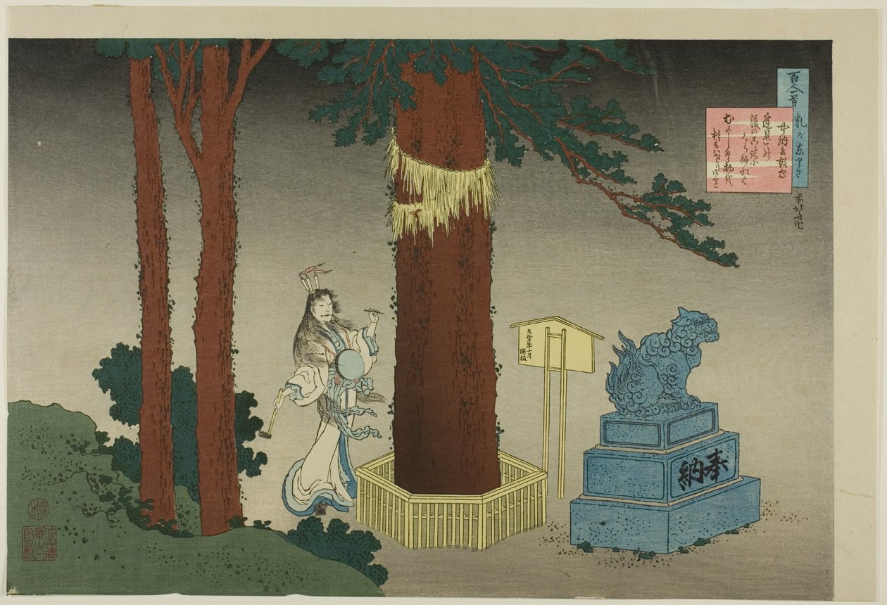 Chunagon Atsutada verse, a "Száz verset magyaráz egy vizes nővér (Hyakunin isshu uba ga etoki)" sorozatból. alkotó: Katsushika Hokusai