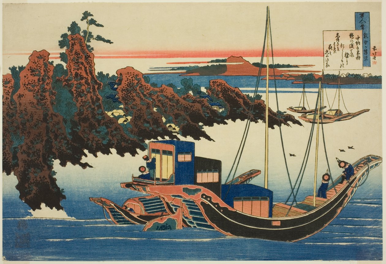 Chunagon Yakamochi verse a "Száz vers, amit a nővér magyarázott (Hyakunin isshu uba ga etoki)" sorozatból alkotó: Katsushika Hokusai