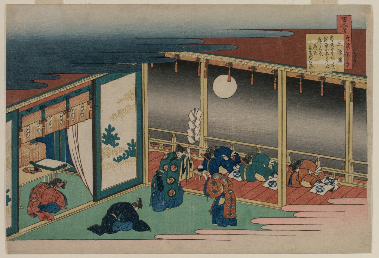 Sanjo császár verse, a Száz költő száz versei sorozatból, egy öreg ápolónő magyarázatában alkotó: Katsushika Hokusai