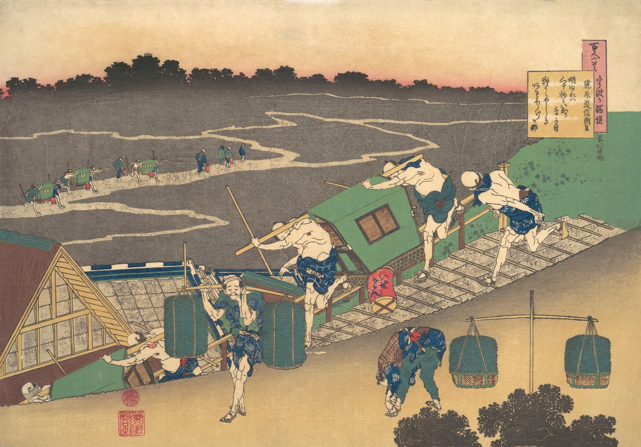 Fujiwara no Michinobu Ason verse, a One Hundred Poems Explained by th... sorozatból, 1760-1845. alkotó: Katsushika Hokusai