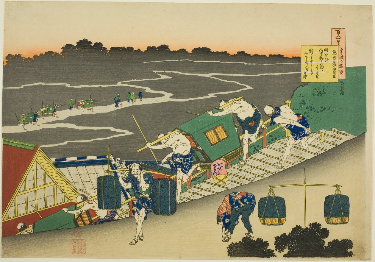 Michinobu Ason, Fujiwara verse, a Te sorozatból alkotó: Katsushika Hokusai
