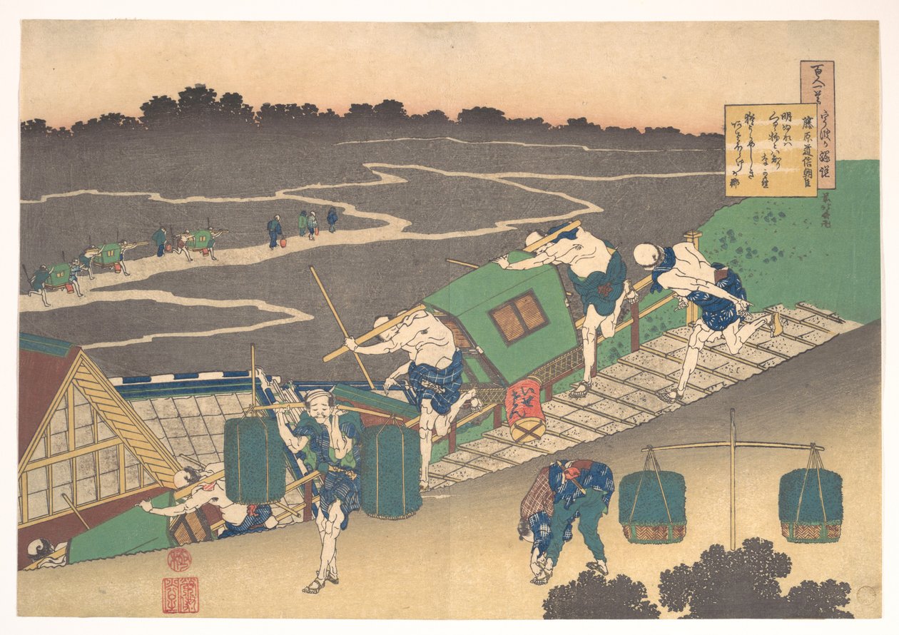 Fujiwara no Michinobu Ason verse, a „Száz vers, amelyet az ápolónő magyaráz el” (Hyakunin isshu uba ga etoki) című sorozatból alkotó: Katsushika Hokusai