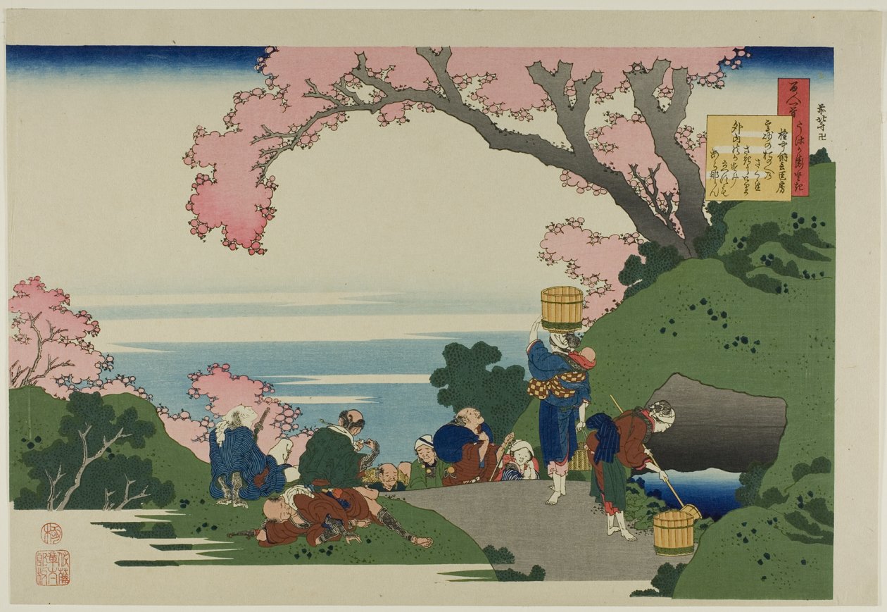 Gon-Chunagon Masafusa (Oe no Masafusa) verse, a "Száz költő száz verse száz költő által magyarázva egy nedves nővér által (Hyakunin isshu uba ga etoki)" sorozatból. alkotó: Katsushika Hokusai