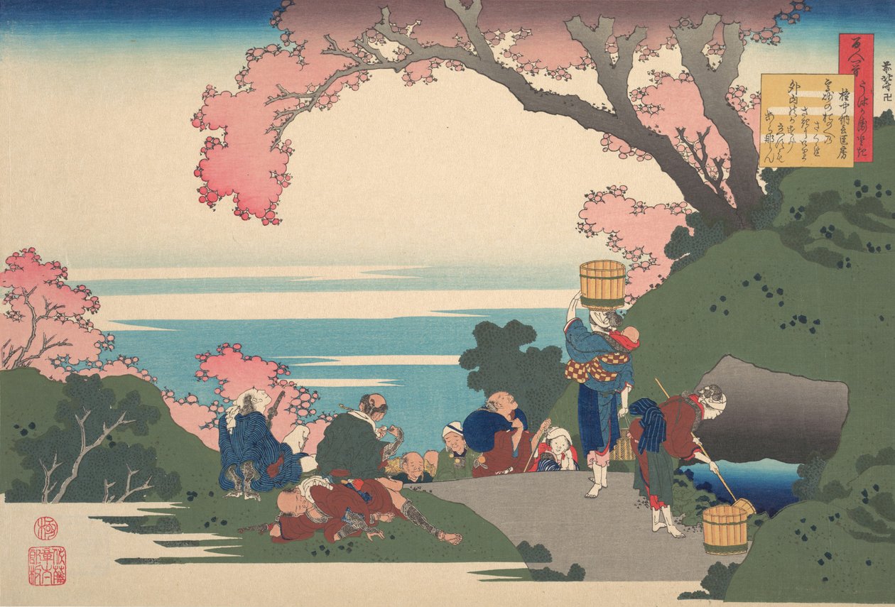 Gon-chunagon Masafusa Oe no Masafusa verse, a Száz vers magyarázata című sorozatból, 1921. alkotó: Katsushika Hokusai