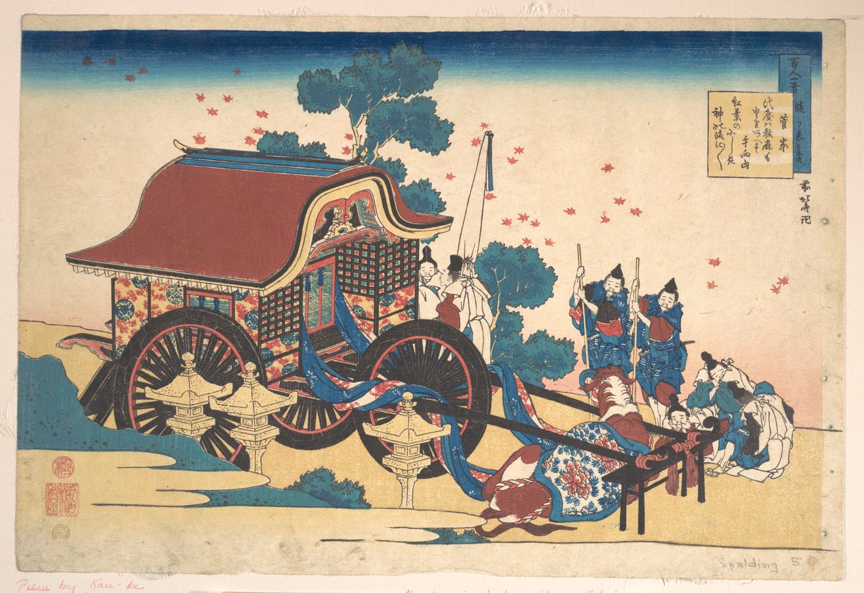 Kanke (Sugawara Michizane) verse, a „Száz vers, amelyet az ápolónő magyaráz el” (Hyakunin isshu uba ga etoki) című sorozatból alkotó: Katsushika Hokusai