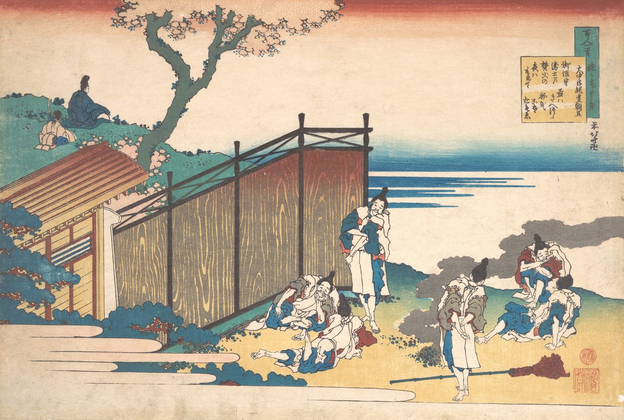 Onakatomi no Yoshinobu Ason verse, a Száz vers magyarázata a Nu... sorozatból, 1839. alkotó: Katsushika Hokusai