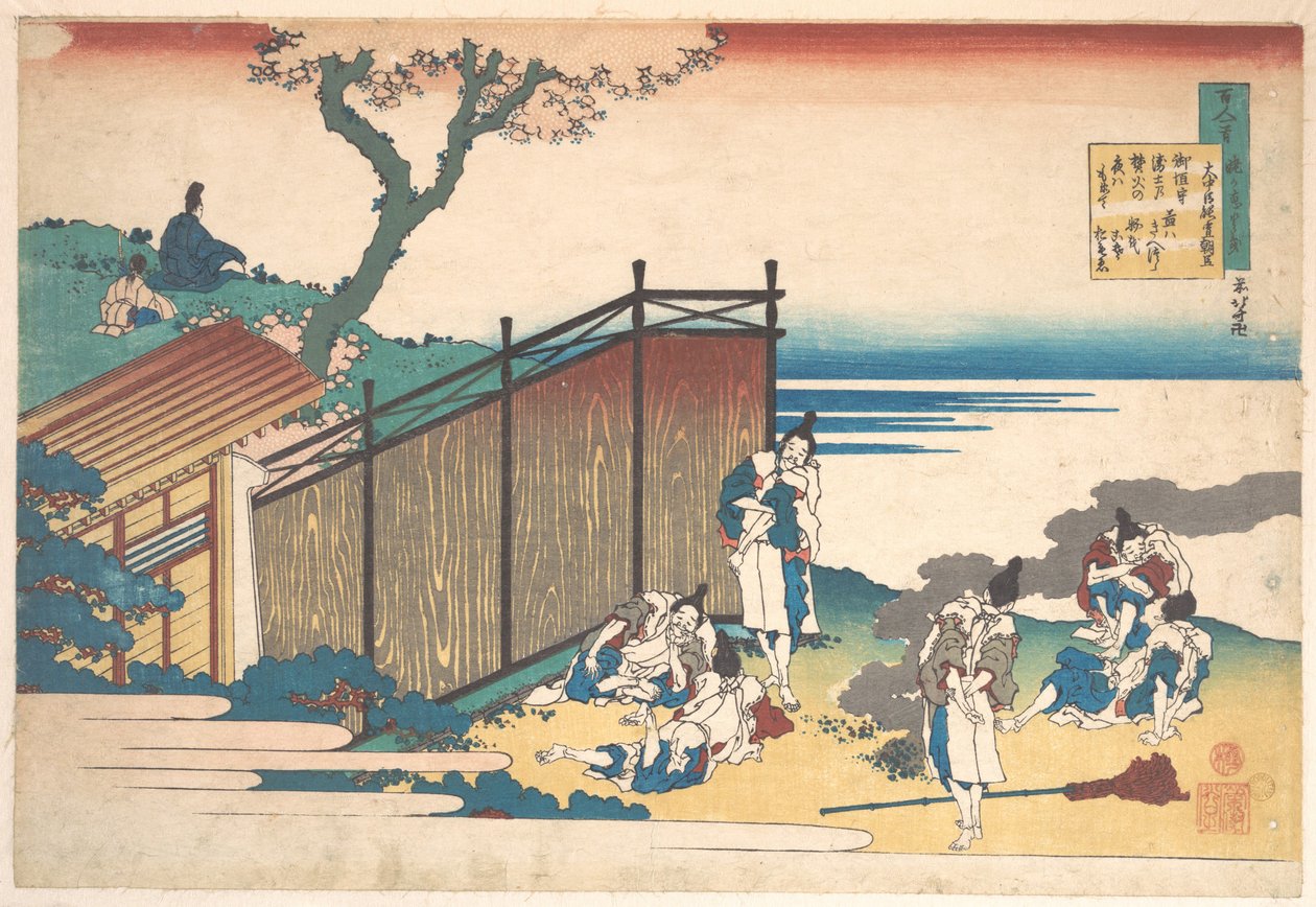 Ōnakatomi no Yoshinobu Ason verse, a „Száz vers, amelyet az ápolónő magyaráz el” (Hyakunin isshu uba ga etoki) című sorozatból alkotó: Katsushika Hokusai