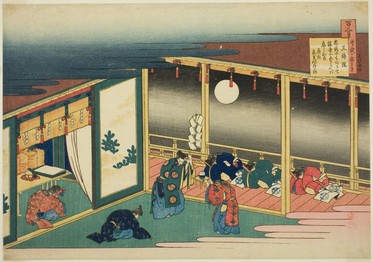 Sanjo-in verse, a "Száz vers, amit a nővér magyaráz" sorozatból alkotó: Katsushika Hokusai