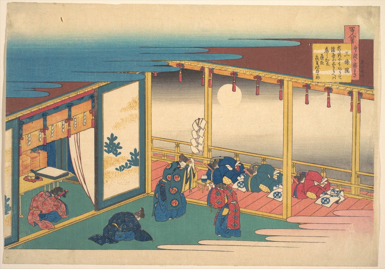 Sanjō-in verse, a „Száz vers, amelyet az ápolónő magyaráz el” (Hyakunin isshu uba ga etoki) című sorozatból alkotó: Katsushika Hokusai