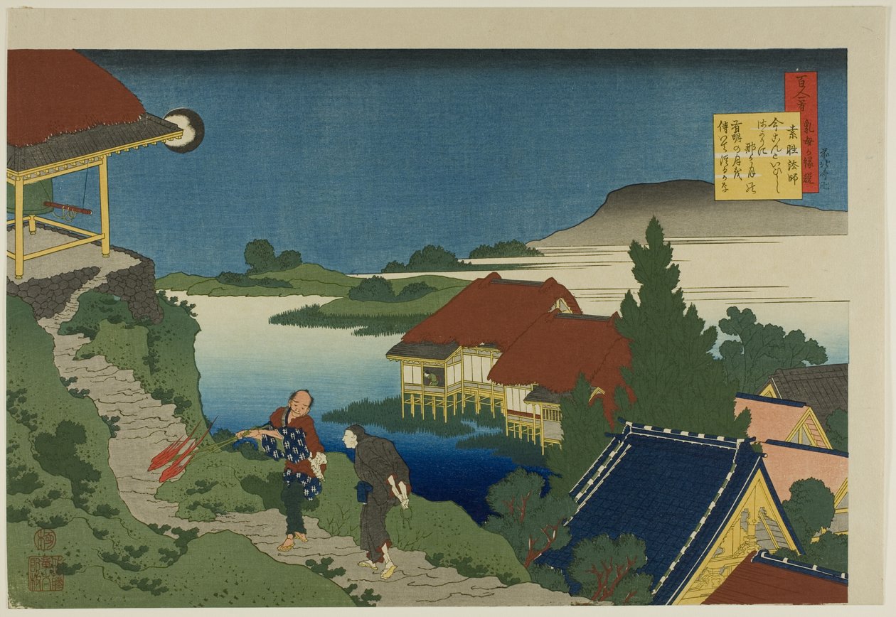 Sosei Hoshi verse, a "Száz vers egy vizes nővér által magyarázva (Hyakunin isshu uba ga etoki)" sorozatból. alkotó: Katsushika Hokusai
