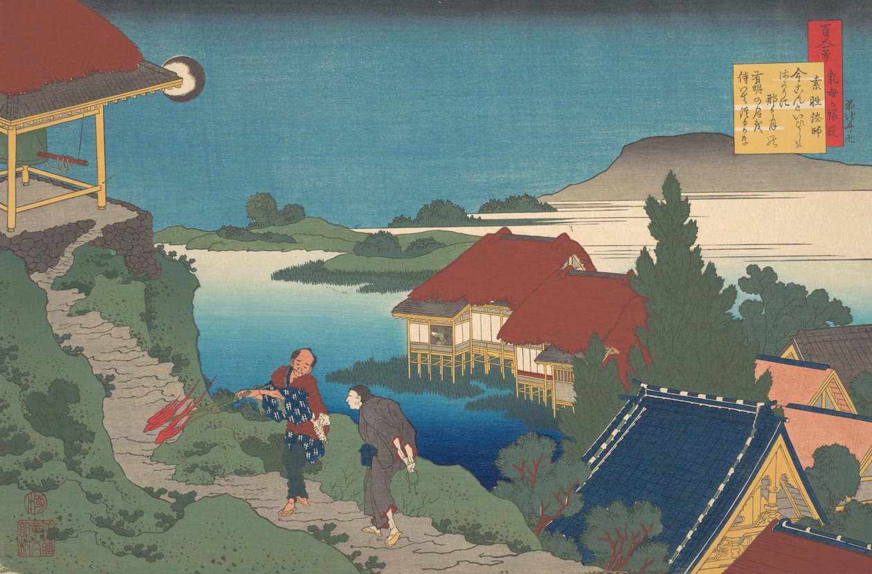 Sosei Hoshi verse, a Hjakunin ápolónő magyarázta száz vers című sorozatból: 1921. alkotó: Katsushika Hokusai