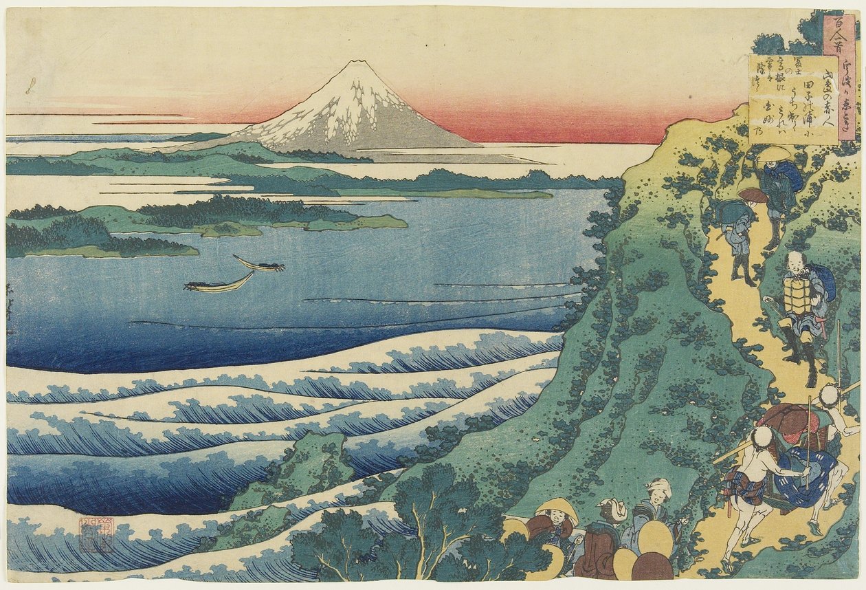 Yamabe no Akahito verse, a Száz vers az ápolónő által magyarázott száz versből, 1839 körül (színes fametszet) alkotó: Katsushika Hokusai