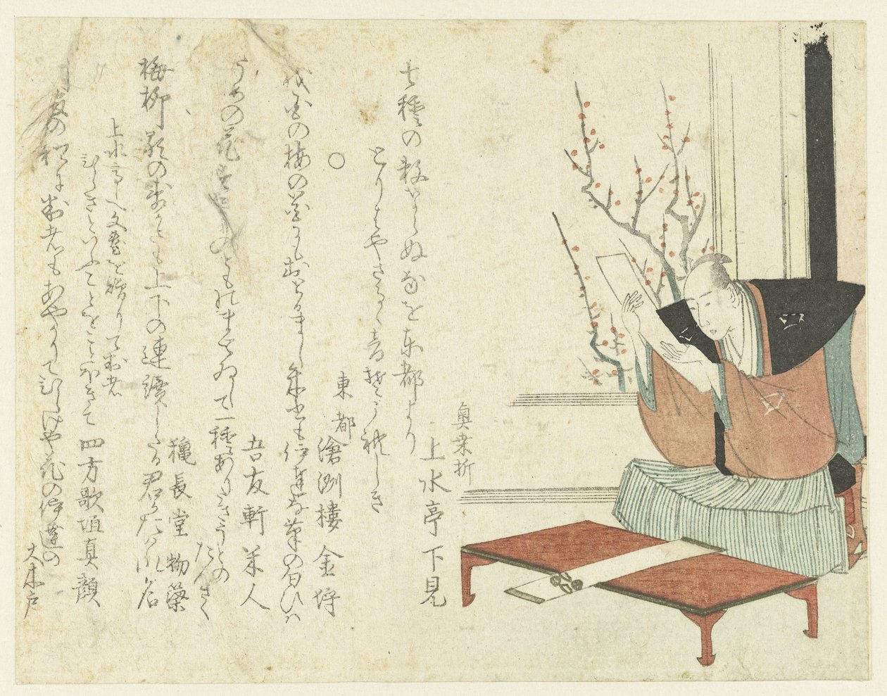 Költő verset olvas alkotó: Katsushika Hokusai