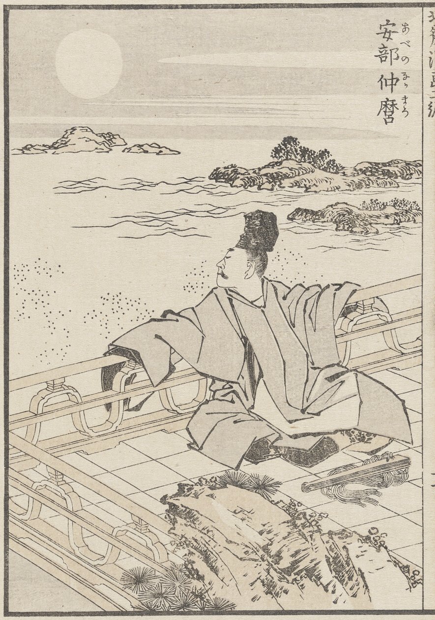 Költő és a Hold c. 1840 (fanyomat) alkotó: Katsushika Hokusai