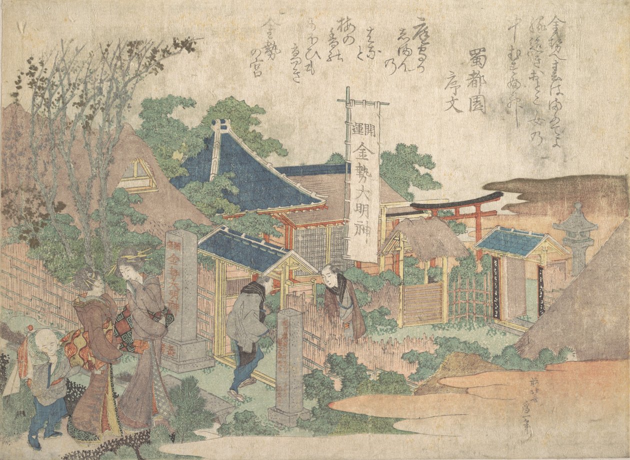 Nyomtat, 1820. alkotó: Katsushika Hokusai